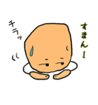 坊勢スタンプ 漁師ことば編（個別スタンプ：22）