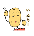 坊勢スタンプ 漁師ことば編（個別スタンプ：23）