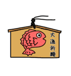 坊勢スタンプ 漁師ことば編（個別スタンプ：25）