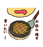 坊勢スタンプ 漁師ことば編（個別スタンプ：26）