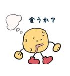 坊勢スタンプ 漁師ことば編（個別スタンプ：31）