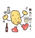 坊勢スタンプ 漁師ことば編（個別スタンプ：32）