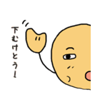 坊勢スタンプ 漁師ことば編（個別スタンプ：34）