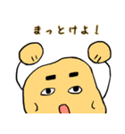 坊勢スタンプ 漁師ことば編（個別スタンプ：40）