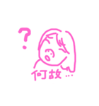 なつみ用スタンプ2（個別スタンプ：3）