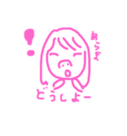 なつみ用スタンプ2（個別スタンプ：4）