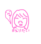 なつみ用スタンプ2（個別スタンプ：6）
