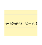 顔文字 メモ帳バージョン（個別スタンプ：5）