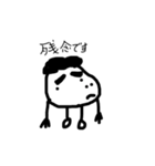 公式 まるくん（個別スタンプ：1）