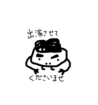 公式 まるくん（個別スタンプ：2）