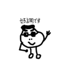 公式 まるくん（個別スタンプ：5）