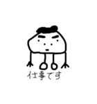 公式 まるくん（個別スタンプ：6）