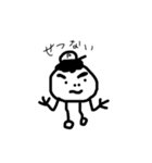 公式 まるくん（個別スタンプ：11）