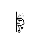 公式 まるくん（個別スタンプ：12）