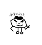 公式 まるくん（個別スタンプ：15）