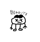 公式 まるくん（個別スタンプ：16）