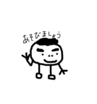 公式 まるくん（個別スタンプ：17）