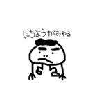 公式 まるくん（個別スタンプ：20）