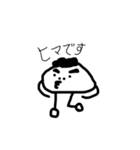 公式 まるくん（個別スタンプ：23）