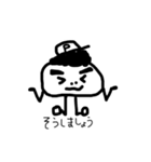 公式 まるくん（個別スタンプ：24）