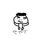 公式 まるくん（個別スタンプ：27）