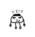 公式 まるくん（個別スタンプ：28）
