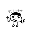 公式 まるくん（個別スタンプ：31）