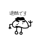 公式 まるくん（個別スタンプ：33）