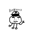 公式 まるくん（個別スタンプ：34）