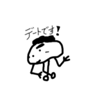 公式 まるくん（個別スタンプ：35）