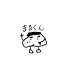 公式 まるくん（個別スタンプ：40）