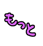 わりと日常的なスタンプ（個別スタンプ：1）