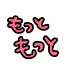 わりと日常的なスタンプ（個別スタンプ：2）
