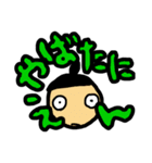 わりと日常的なスタンプ（個別スタンプ：3）