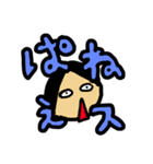 わりと日常的なスタンプ（個別スタンプ：4）