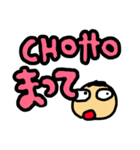 わりと日常的なスタンプ（個別スタンプ：7）