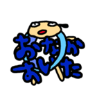 わりと日常的なスタンプ（個別スタンプ：9）