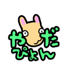わりと日常的なスタンプ（個別スタンプ：10）