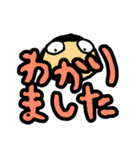 わりと日常的なスタンプ（個別スタンプ：11）