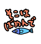 わりと日常的なスタンプ（個別スタンプ：12）