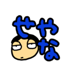 わりと日常的なスタンプ（個別スタンプ：13）