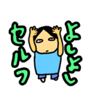 わりと日常的なスタンプ（個別スタンプ：15）