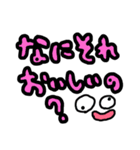わりと日常的なスタンプ（個別スタンプ：17）