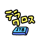 わりと日常的なスタンプ（個別スタンプ：20）