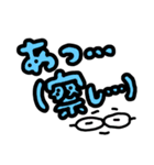 わりと日常的なスタンプ（個別スタンプ：22）