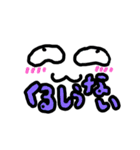 わりと日常的なスタンプ（個別スタンプ：29）