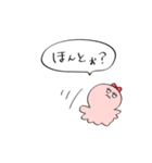 乙女なたこちゃん（個別スタンプ：12）