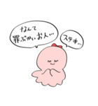 乙女なたこちゃん（個別スタンプ：21）