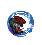 百物語（個別スタンプ：4）