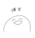 笑うゆるい顔スタンプ（個別スタンプ：3）